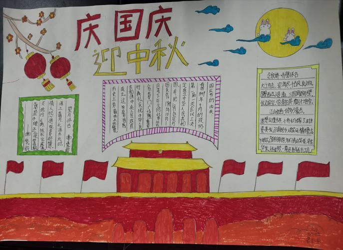 祝福祖国我爱祖国的手抄报 祝福祖国的手抄报