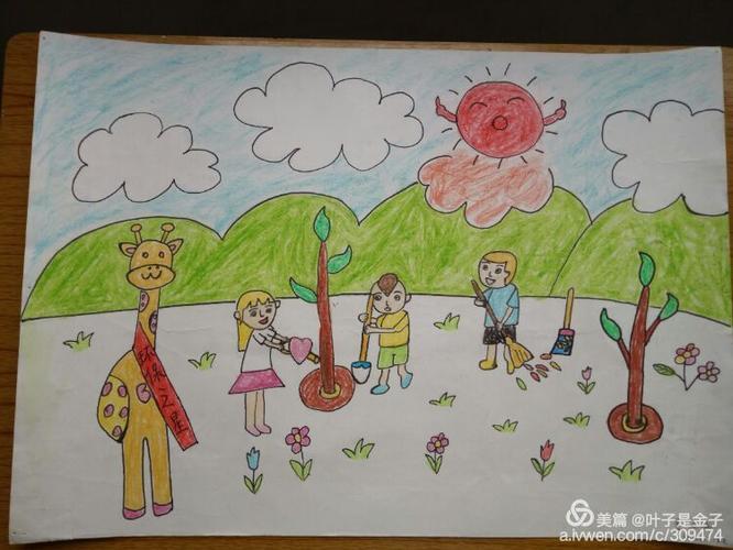 绿色先行节能发展手抄报 节能手抄报