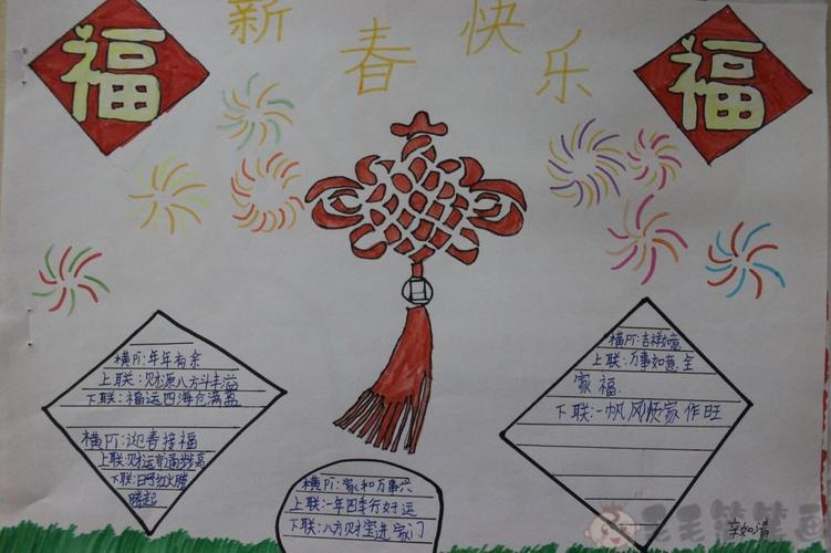 史上最全的关于春节的手抄报 我的春节手抄报
