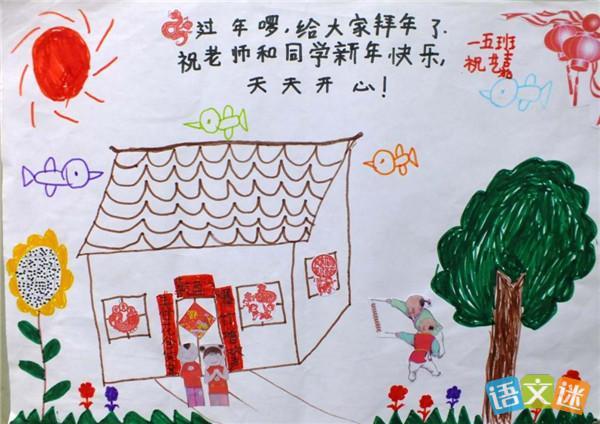史上最全的关于春节的手抄报 我的春节手抄报