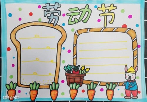 五一劳动节简单绘画手抄报 五一劳动节手抄报