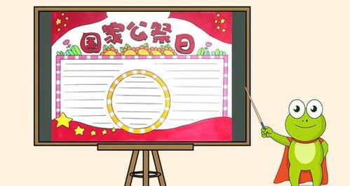 国家死难者公祭日手抄报 国家手抄报
