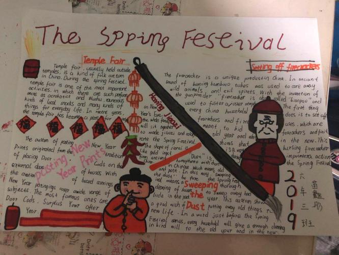 tenspringfestival手抄报 手抄报模板大全
