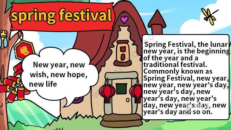 tenspringfestival手抄报 手抄报模板大全