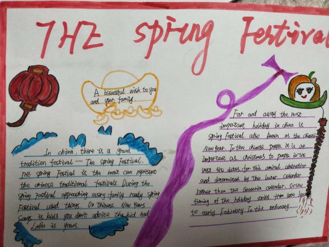 tenspringfestival手抄报 手抄报模板大全