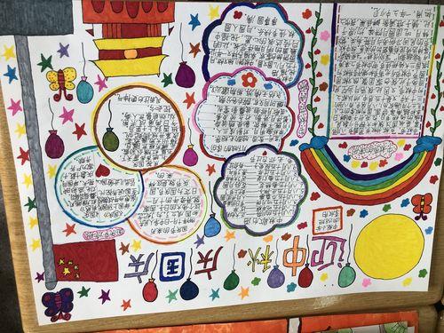 迎中秋庆国庆中秋节手抄报 国庆中秋手抄报