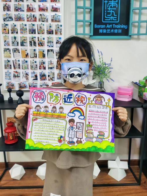 近视预防宣传教育手抄报 预防近视手抄报