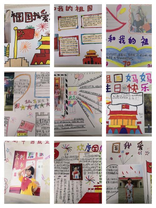 2035年新征程强国一代有我在手抄报 全国一等奖手抄报