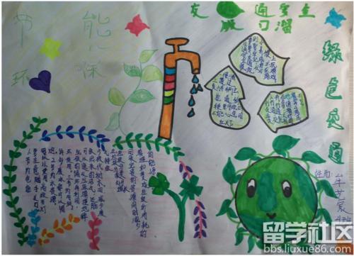 环保教育手抄报 手抄报图片大全
