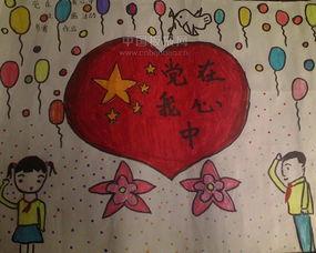 100幅经典中国红色手抄报 经典手抄报