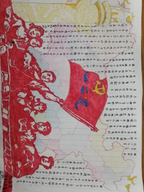 100幅经典中国红色手抄报 经典手抄报
