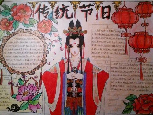通用的全国一等奖好看手抄报 全国一等奖手抄报