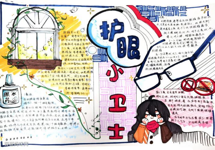 通用的全国一等奖好看手抄报 全国一等奖手抄报