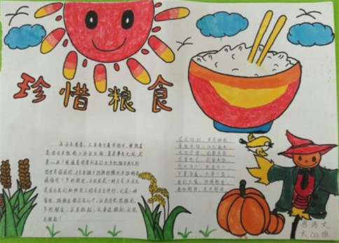 简单又漂亮光盘行动手抄报 简单漂亮的手抄报