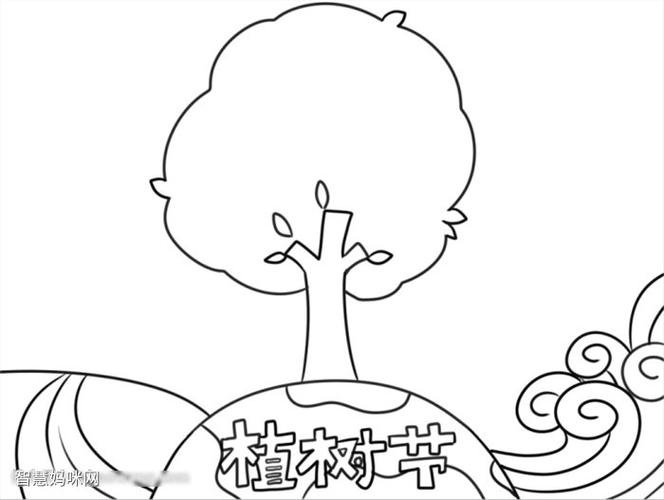 植树节手抄报简单好看 植树节手抄报简单好看 五年级 