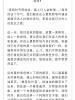 手抄报清明节一等奖 清明节日手抄报一等奖 