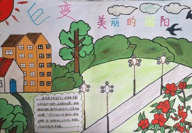 我的家乡简单又好看手抄报 我的家乡手抄报