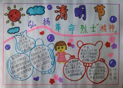 超级简单的缅怀先烈手抄报 缅怀先烈手抄报
