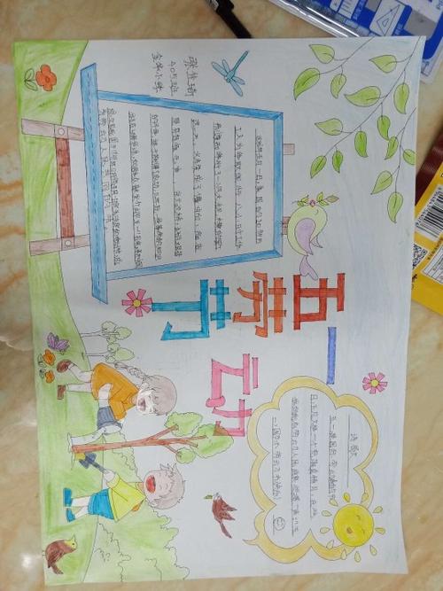 有关爱劳动的手抄报 爱劳动手抄报
