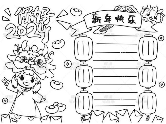 龙年手抄报模板 手抄报图片大全集