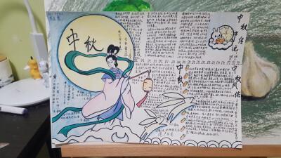 中秋节高难度精美手抄报 精美手抄报