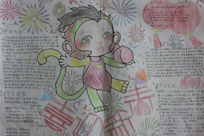 关于迎新春的手手抄报 喜迎新春手抄报