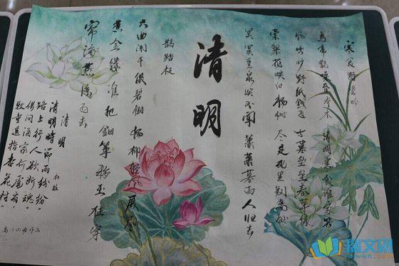 清明时节古风手抄报 清明手抄报