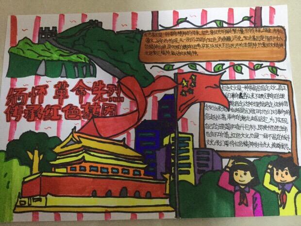 纪念革命烈士传承红色基因手抄报 烈士纪念日手抄报