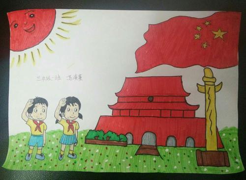 纪念革命烈士传承红色基因手抄报 烈士纪念日手抄报