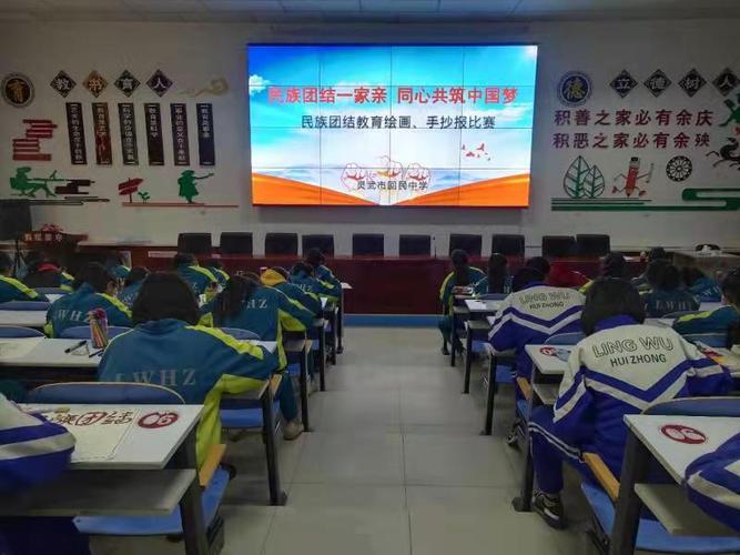 五星红旗飘起来童心共筑中国梦手抄报 共筑中国梦手抄报