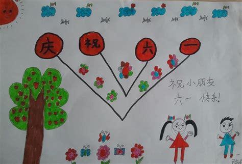7一9岁儿童画手抄报 儿童手抄报