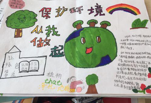 7一9岁儿童画手抄报 儿童手抄报