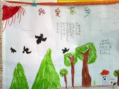 爱我美丽家乡的手抄报 爱我家乡的手抄报