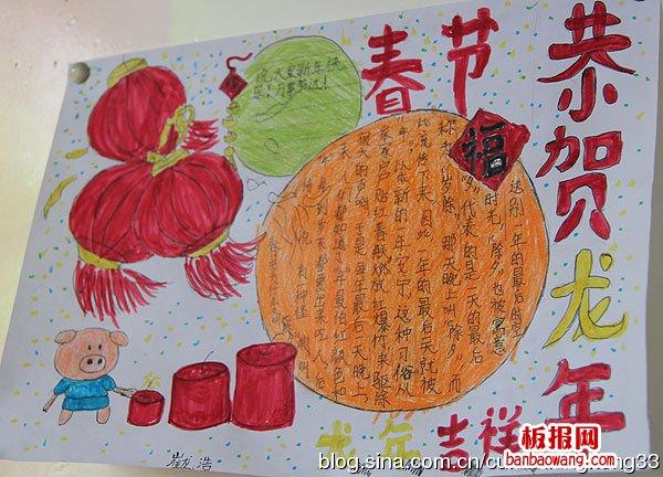 春节手抄报高难度一等奖龙年 手抄报模板大全