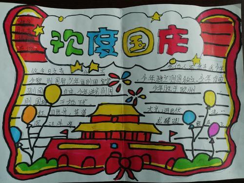 7一9岁儿童画手抄报 儿童手抄报