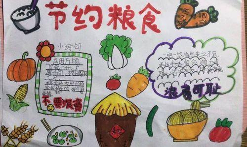 倡导节约文明杜绝浪费手抄报 节约手抄报