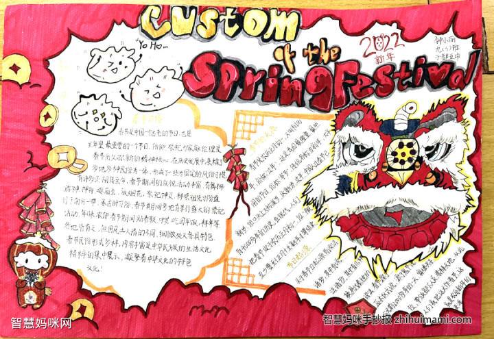 春节手抄报高难度一等奖龙年 手抄报模板大全