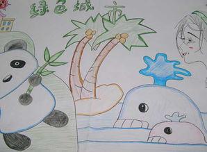 7一9岁儿童画手抄报 儿童手抄报