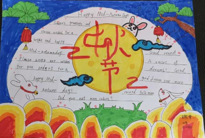中秋节英语绘画简单漂亮手抄报 中秋节英语手抄报