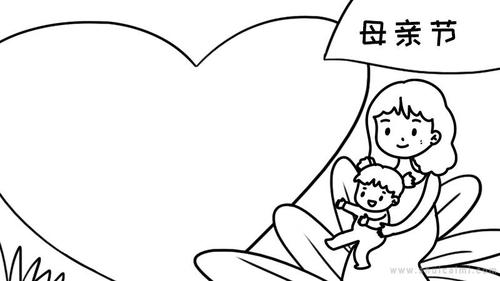 母亲节简笔画一等奖手抄报 一等奖手抄报