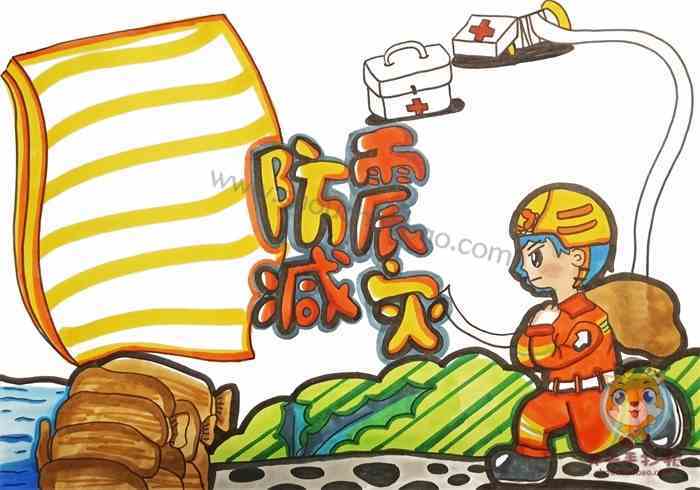 防震减灾简单好看手抄报 防震减灾手抄报