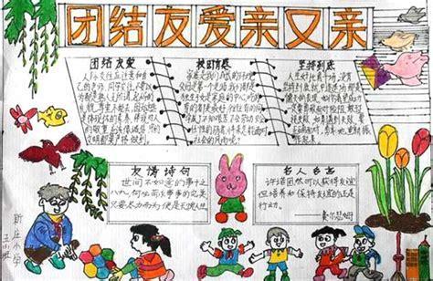 关于感恩教育的优秀手抄报 感恩教育手抄报