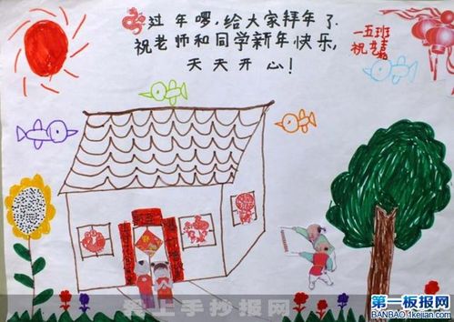 一年级画报简单又漂亮手抄报 一年级简单手抄报
