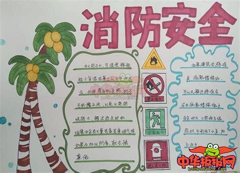 一年级画报简单又漂亮手抄报 一年级简单手抄报