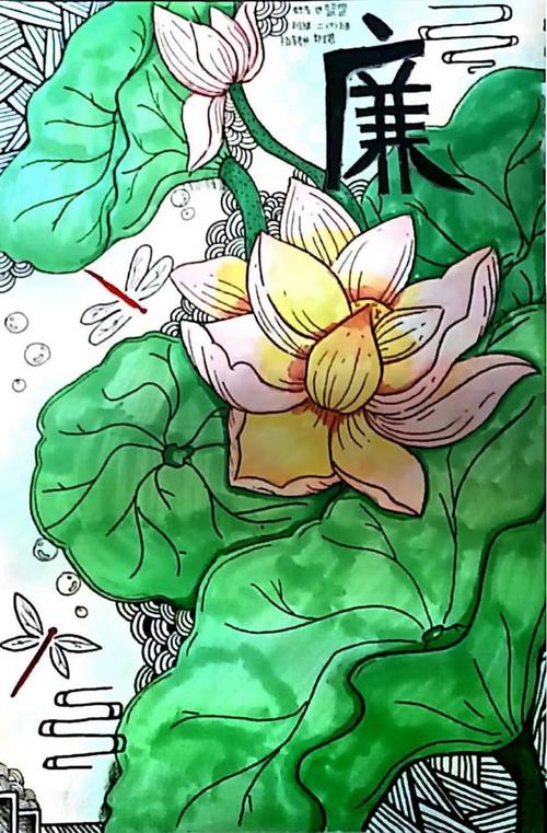 敬廉崇洁遵纪守法手抄报 敬廉崇洁手抄报