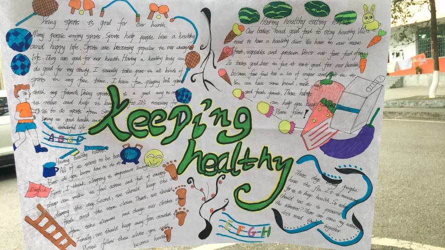 My Health Plan手抄报 手抄报简单又好看