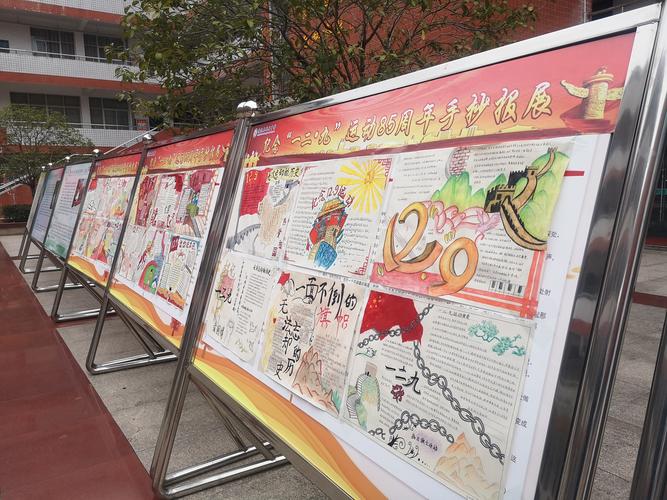 传承民族精神弘扬民族文明手抄报 民族精神手抄报