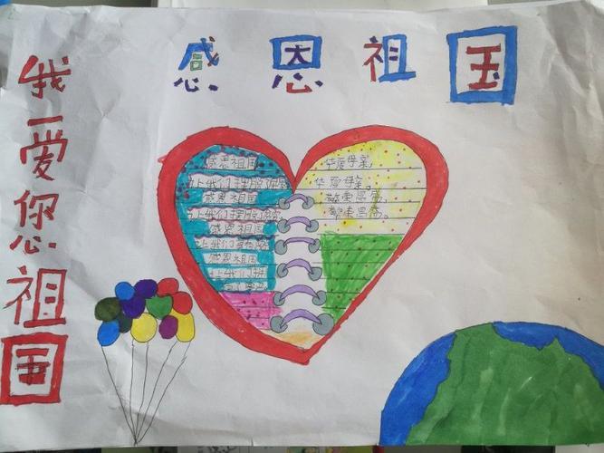关于赞美主题手抄报 赞美祖国手抄报
