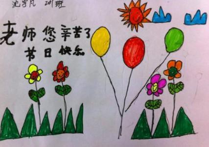 幼儿园孩子简单手抄报 幼儿园手抄报