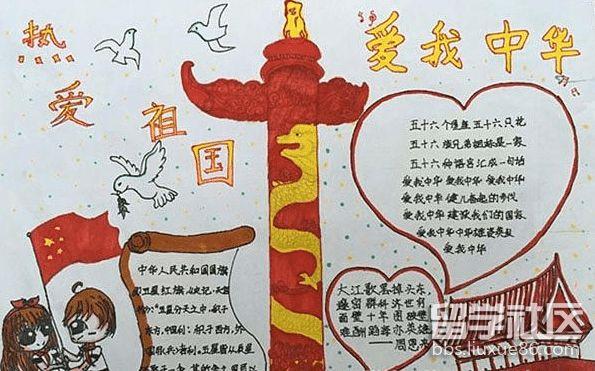 关于党的简单漂亮手抄报 简单漂亮的手抄报